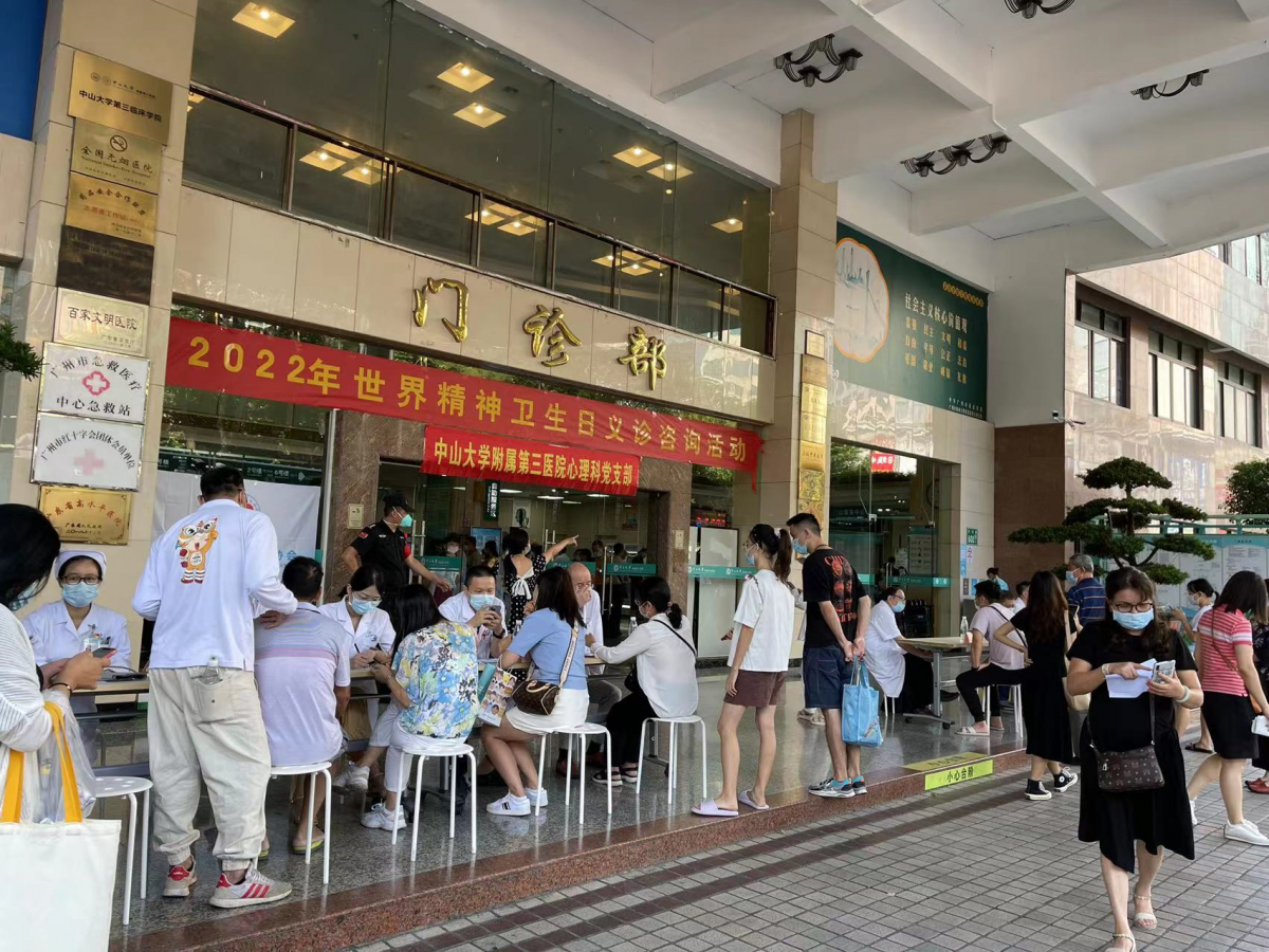 2.義診現場